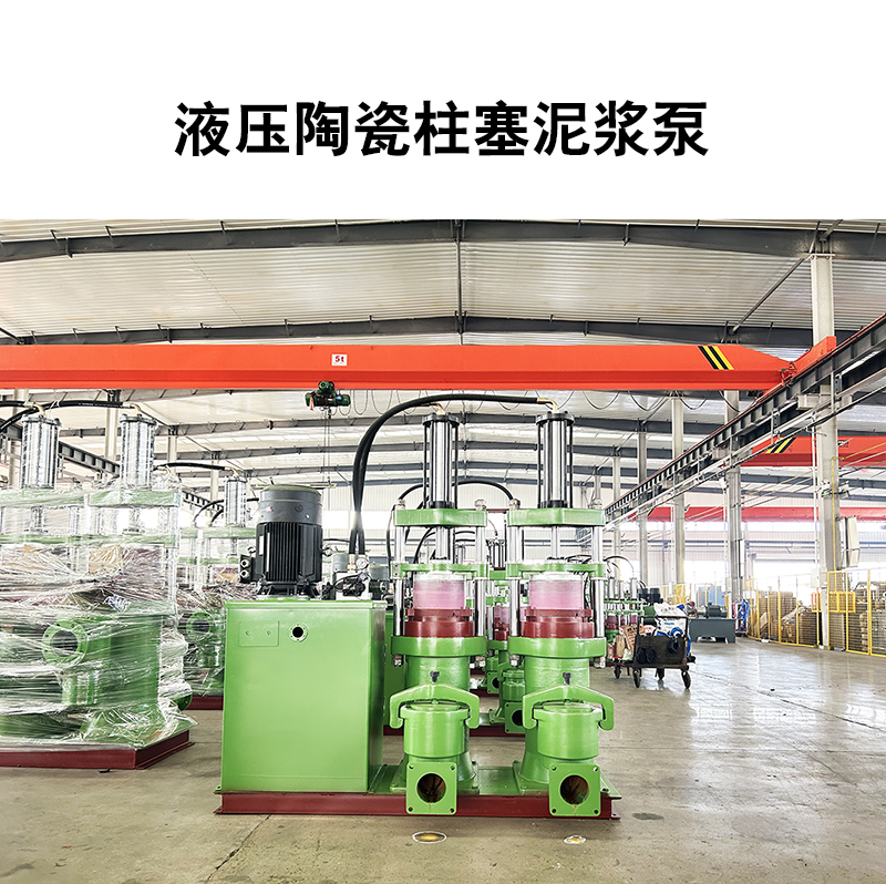 這家的陶瓷柱塞泵，能耗低，節(jié)能環(huán)保，價格實惠，支持定制