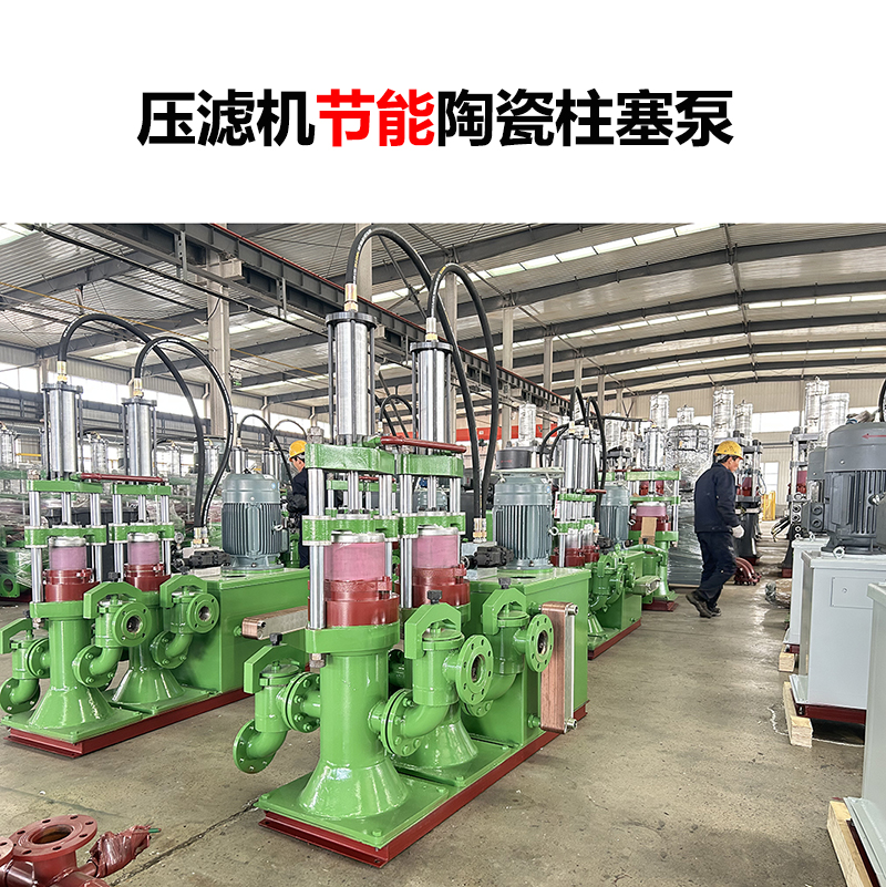 陶瓷柱塞泵和金屬柱塞泵在維護成本上有何差異？