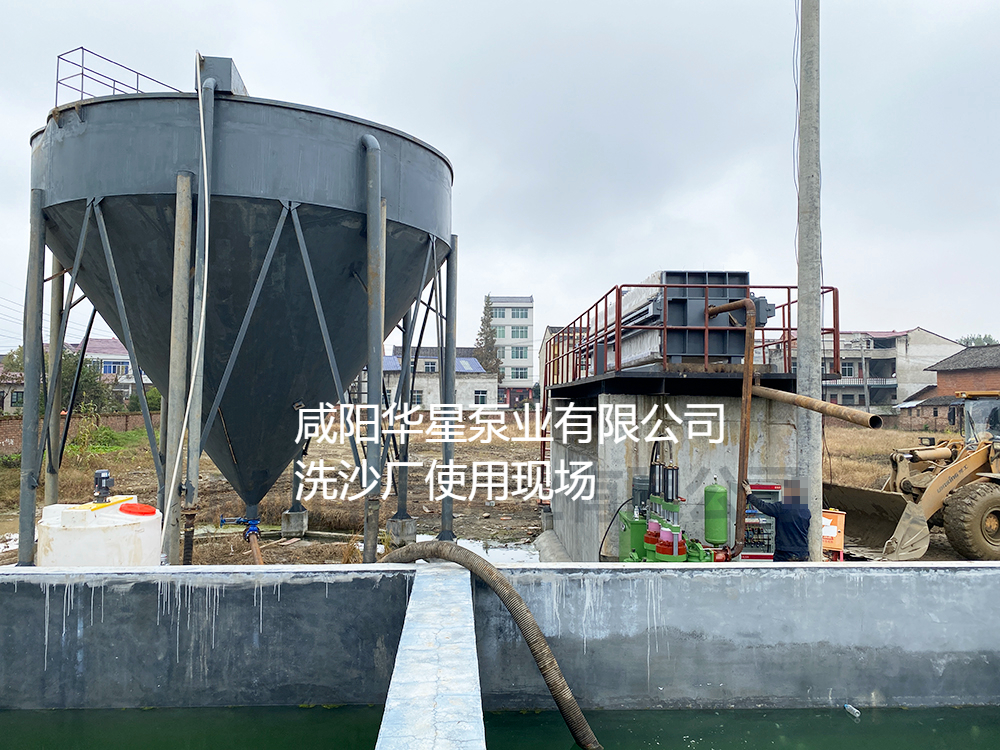 洗沙廠YBH300-40陶瓷柱塞泵使用現(xiàn)場(chǎng)-01